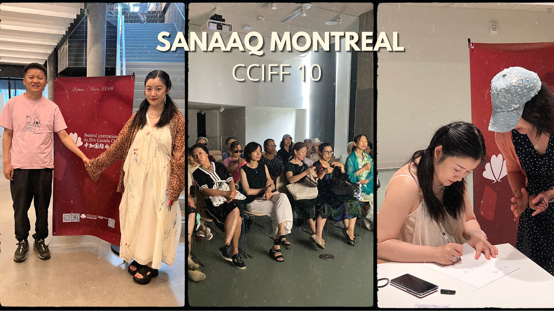 July 13 - 15 Screening Conclusion