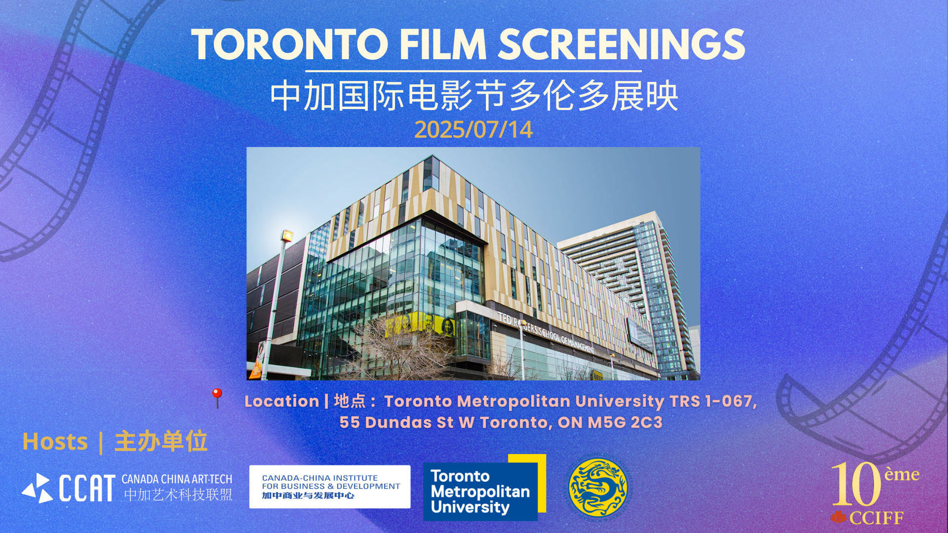 Toronto Screening
