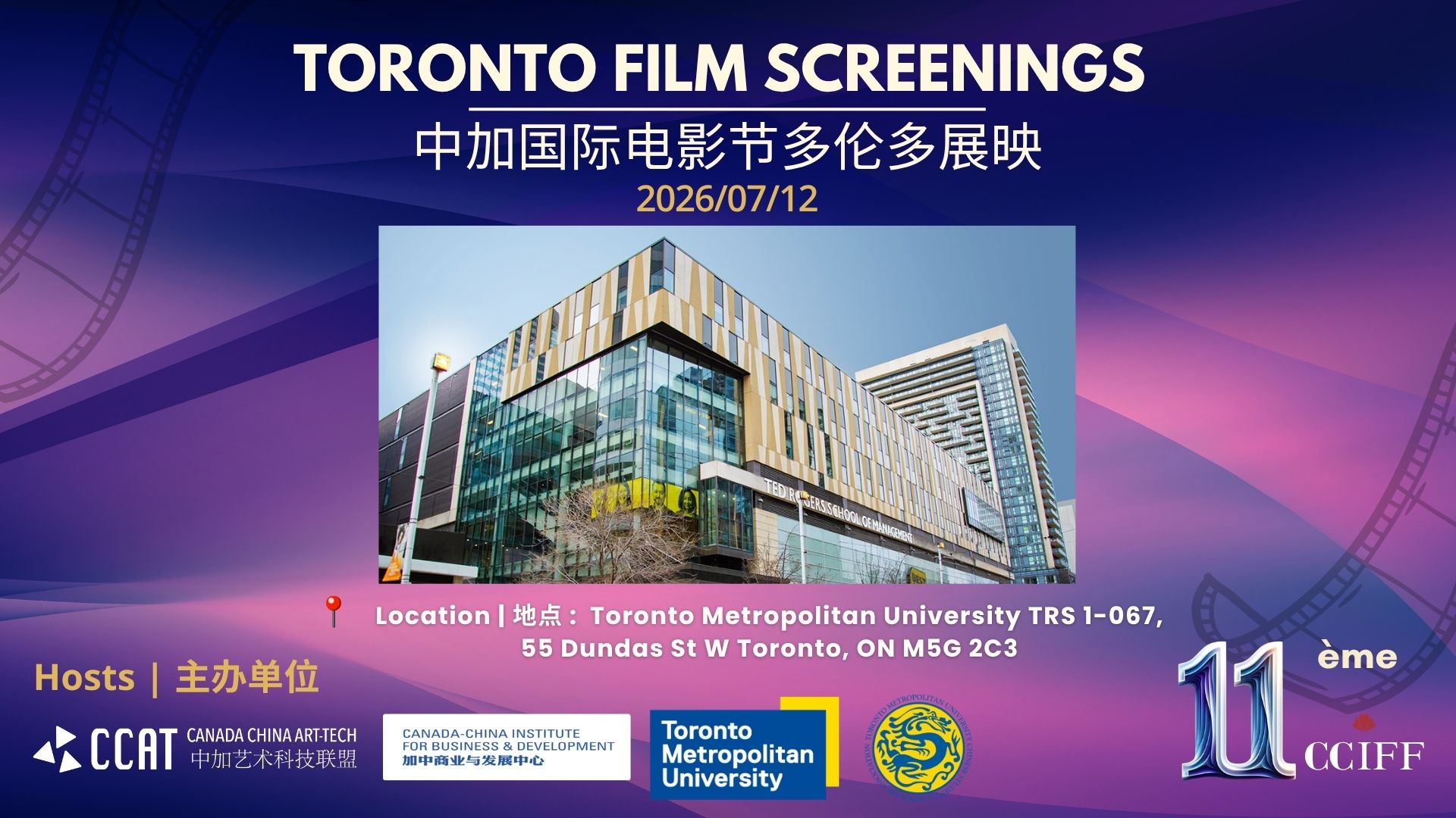 Opening Screening
