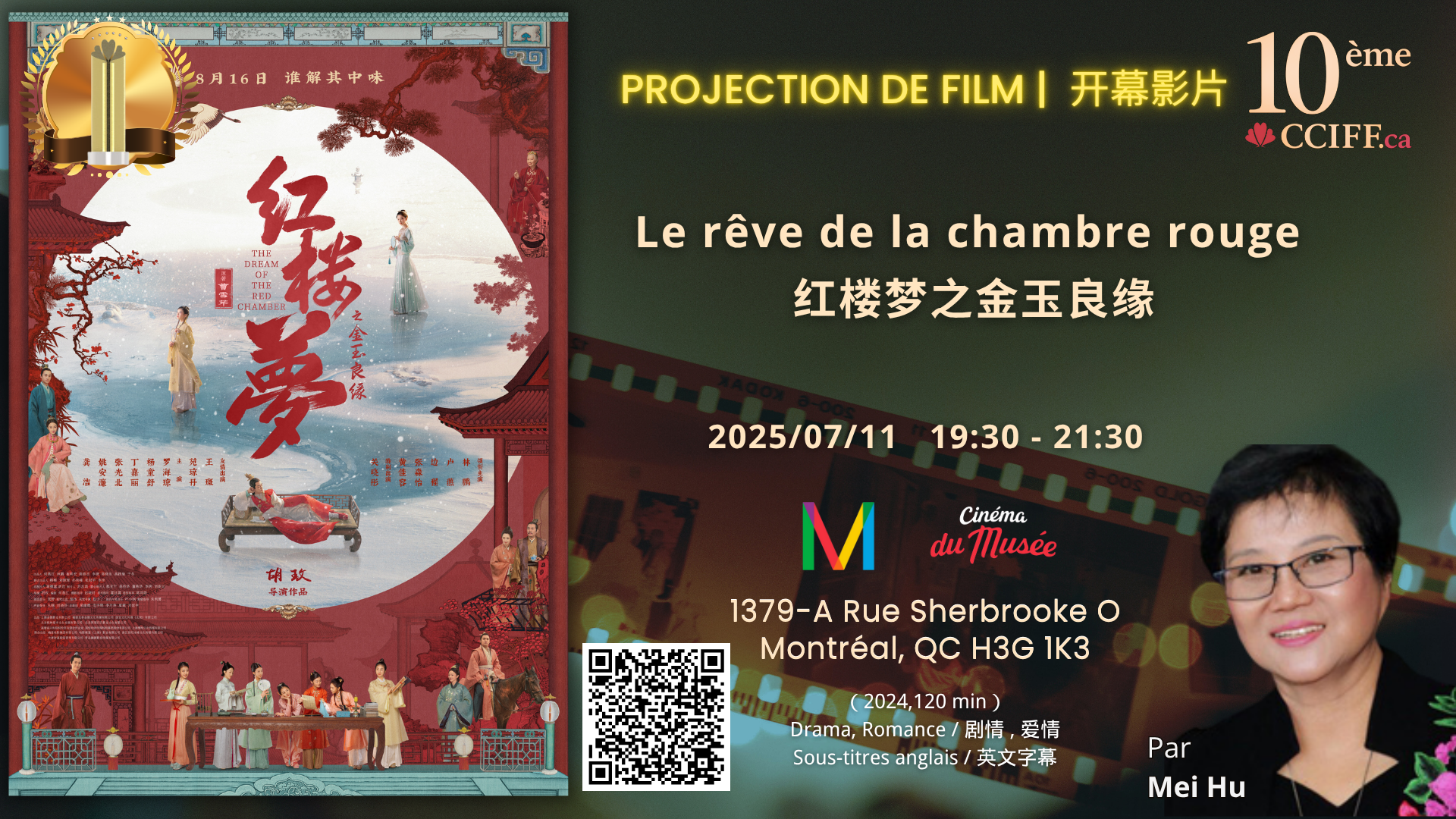 Opening Screening